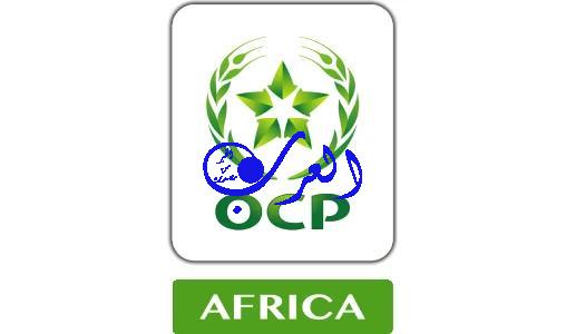 Nairobi - OCP Africa présente ses solutions pour une meilleure sécurité alimentaire