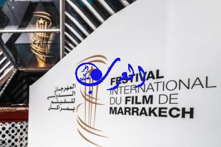 المهرجان الدولي للفيلم بمراكش