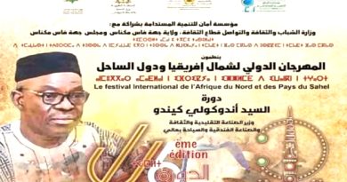 Fès : L’Initiative Atlantique de SM le Roi pour le Sahel mise en exergue lors du Festival international d’Afrique du Nord et des Pays du Sahel