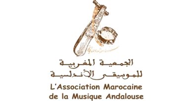 المغرب : الجمعية المغربية للموسيقى الأندلسية تنظم الدورة الثانية للمهرجان المغربي للموسيقى الأندلسية من 18 إلى 20 يناير الجاري