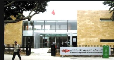 Région Rabat-Salé-Kénitra : Lancement de la plateforme de l'Observatoire de l'investissement