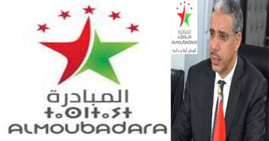 المغرب : جمعية المبادرة الوطن أولا ودائما تعقد اجتماعها وتكشف عن تطويرعملها