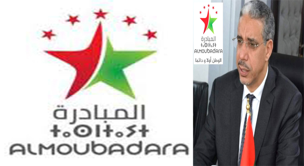 المغرب : جمعية المبادرة الوطن أولا ودائما تعقد اجتماعها وتكشف عن تطويرعملها