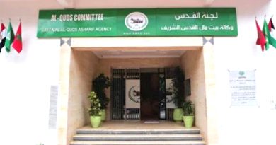 المغرب : وكالة بيت مال القدس الشريف تسلط الضوء على حصيلة ربع قرن من الإنجازات
