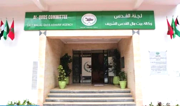 المغرب : وكالة بيت مال القدس الشريف تسلط الضوء على حصيلة ربع قرن من الإنجازات