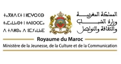المغرب : وزارة الشباب والثقافة تعلن عن فتح باب التسجيل أمام دور النشر والمؤسسات للمشاركة في الدورة ال29 للمعرض الدولي للنشر والكتاب