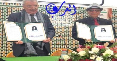 Fes/ Culture : Enrichissante journée culturelle organisée par l'AALMI de Fes