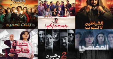 إسطنبول : المغرب يجدد موقفه الثابت والواضح بقيادة جلالة الملك في دعم ومناصرة القضية الفلسطينية جدد المغرب اليوم السبت بإسطنبول تأكيد موقفه الثابت والواضح بقيادة صاحب الجلالة الملك محمد السادس نصره الله، في دعم ومناصرة القضية الفلسطينية، وتشبثه بتسوية سلمية قائمة على حل الدولتين من أجل إرساء سلام عادل ودائم بمنطقة الشرق الأوسط. وجاء هذا التأكيد خلال الاجتماع الطارئ لمجلس وزراء الإعلام التابع لمنظمة التعاون الإسلامي بحضور وزراء إعلام دول منظمة التعاون الإسلامي. ويمثل المغرب في هذا الاجتماع وفد من وزارة الشباب والثقافة والثقافة والتواصل يتكون من مصطفى أمدجار مدير الاتصال والعلاقات العامة ووديع تاويل مستشار مكلف بالاتصال بالوزارة. وفي كلمة له بالمناسبة، أوضح السيد أمدجار، أمام وزراء إعلام دول منظمة التعاون الإسلامي، أن المملكة المغربية بقيادة جلالة الملك التي جعلت دائما من الدفاع عن القضية الفلسطينية المشروعة مبدئا قارا في سياستها الخارجية، ستواصل جهودها الحثيثة من أجل الدفاع عن المقدسات، وعلى رأسها القدس الشريف، التي يوليها جلالة الملك محمد السادس حفظه الله عناية خاصة، بصفته رئيسا للجنة القدس، من خلال المزاوجة بين العمل السياسي والدبلوماسي والعمل الميداني،الذي تضطلع به وكالة بيت مال القدس كآلية تنفيذية وميدانية للجنة القدس في إنجاز خطط ومشاريع ملموسة، تروم في الأساس صيانة الهوية الحضارية للمدينة المقدسة وتحسين الأوضاع الاجتماعية والمعيشية للفلسطينيين ودعم صمودهم. كما تم التأكيد على أن وكالة بيت مال القدس الآلية التنفيذية للجنة القدس برئاسة جلالة الملك محمد السادس، تولي عناية خاصة للجوانب الإعلامية في برامجها من خلال دعم تكوين الاعلاميين الفلسطينيين وتوفير منح دراسية للطلبة في مجالات الاعلام، ودعم المؤسسات الإعلامية الفلسطينية بما يسمح لها من تعزيز صمود الشعب الفلسطيني وإسماع صوته ونقل رسالته للعالم. وأوضح السيد أمدجار أن الحرب على الشعب الفلسطيني أظهرت زيف ادعاءات جزء كبير من وسائل الإعلام الغربية بشأن دفاعها عن قيم ومبادئ الحرية والموضوعية والنزاهة، حيث أصطفت في أحيان كثيرة إلى جانب المعتدي، كما أظهرت نفاق بعض المنظمات الدولية التي تتبجح يوميا بدفاعها عن حرية التعبير ، حيث لم نسمع لها صوتا ولا موقفا إزاء استهداف وقتل عشرات الصحافيين والإعلاميين.