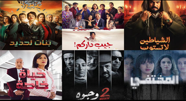 إسطنبول : المغرب يجدد موقفه الثابت والواضح بقيادة جلالة الملك في دعم ومناصرة القضية الفلسطينية جدد المغرب اليوم السبت بإسطنبول تأكيد موقفه الثابت والواضح بقيادة صاحب الجلالة الملك محمد السادس نصره الله، في دعم ومناصرة القضية الفلسطينية، وتشبثه بتسوية سلمية قائمة على حل الدولتين من أجل إرساء سلام عادل ودائم بمنطقة الشرق الأوسط. وجاء هذا التأكيد خلال الاجتماع الطارئ لمجلس وزراء الإعلام التابع لمنظمة التعاون الإسلامي بحضور وزراء إعلام دول منظمة التعاون الإسلامي. ويمثل المغرب في هذا الاجتماع وفد من وزارة الشباب والثقافة والثقافة والتواصل يتكون من مصطفى أمدجار مدير الاتصال والعلاقات العامة ووديع تاويل مستشار مكلف بالاتصال بالوزارة. وفي كلمة له بالمناسبة، أوضح السيد أمدجار، أمام وزراء إعلام دول منظمة التعاون الإسلامي، أن المملكة المغربية بقيادة جلالة الملك التي جعلت دائما من الدفاع عن القضية الفلسطينية المشروعة مبدئا قارا في سياستها الخارجية، ستواصل جهودها الحثيثة من أجل الدفاع عن المقدسات، وعلى رأسها القدس الشريف، التي يوليها جلالة الملك محمد السادس حفظه الله عناية خاصة، بصفته رئيسا للجنة القدس، من خلال المزاوجة بين العمل السياسي والدبلوماسي والعمل الميداني،الذي تضطلع به وكالة بيت مال القدس كآلية تنفيذية وميدانية للجنة القدس في إنجاز خطط ومشاريع ملموسة، تروم في الأساس صيانة الهوية الحضارية للمدينة المقدسة وتحسين الأوضاع الاجتماعية والمعيشية للفلسطينيين ودعم صمودهم. كما تم التأكيد على أن وكالة بيت مال القدس الآلية التنفيذية للجنة القدس برئاسة جلالة الملك محمد السادس، تولي عناية خاصة للجوانب الإعلامية في برامجها من خلال دعم تكوين الاعلاميين الفلسطينيين وتوفير منح دراسية للطلبة في مجالات الاعلام، ودعم المؤسسات الإعلامية الفلسطينية بما يسمح لها من تعزيز صمود الشعب الفلسطيني وإسماع صوته ونقل رسالته للعالم. وأوضح السيد أمدجار أن الحرب على الشعب الفلسطيني أظهرت زيف ادعاءات جزء كبير من وسائل الإعلام الغربية بشأن دفاعها عن قيم ومبادئ الحرية والموضوعية والنزاهة، حيث أصطفت في أحيان كثيرة إلى جانب المعتدي، كما أظهرت نفاق بعض المنظمات الدولية التي تتبجح يوميا بدفاعها عن حرية التعبير ، حيث لم نسمع لها صوتا ولا موقفا إزاء استهداف وقتل عشرات الصحافيين والإعلاميين.