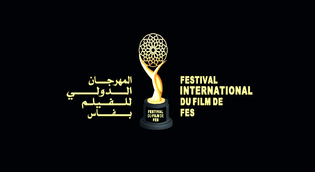 المغرب : تأجيل مهرجان فاس السينمائي الدولي لصعوبات مادية