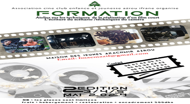 المغرب : جمعية نادي الشاشة للطفولة والشباب بازرو- افران تنظم دورتها التكوينية الثانية