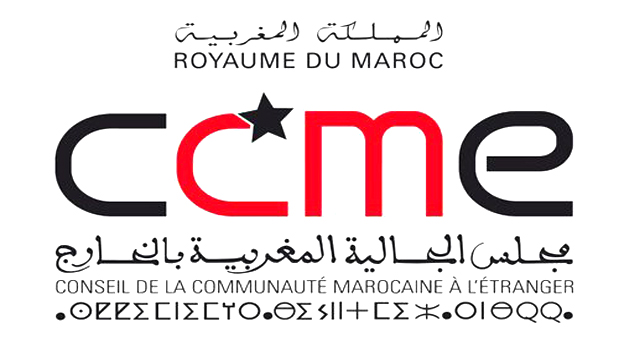 Bruxelles : Le CCME participe à la commémoration des 60 ans de l’accord sur la main d’œuvre Maroc/Belgique