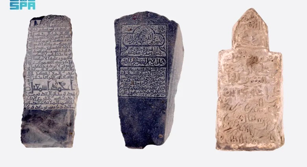 السعودية : العثور على 25 ألفًا من المواد الأثرية تعود أقدمها إلى عصر الخلفاء الراشدين