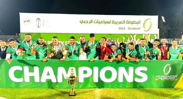 المنتخب المغربي للريكبي السباعي يتوج بلقب البطولة العربية بالسعودية