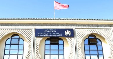 وزارة الأوقاف المغربية تعلن عن المرحلة الثانية لاستخلاص مصاريف الحج للمسجلين في لوائح الانتظار