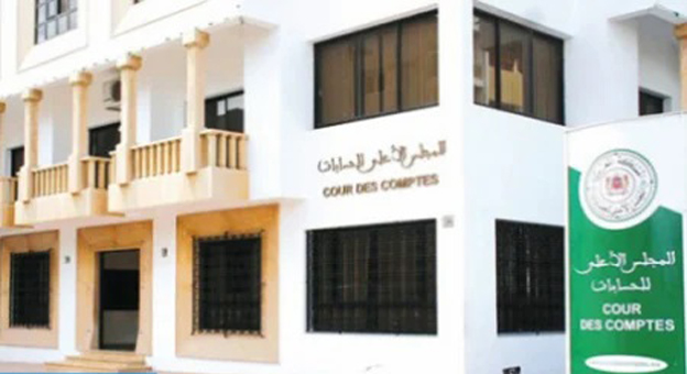 المغرب : المجلس الأعلى للحسابات يعلن إطلاق حملة تجديد التصريح الإجباري لفئة منتخبي المجالس المحلية والغرف المهنية