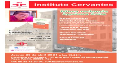 Fes-Architecture : Table ronde sur l'héritage architectural espagnol à Tétouan le 25 avril à Fès