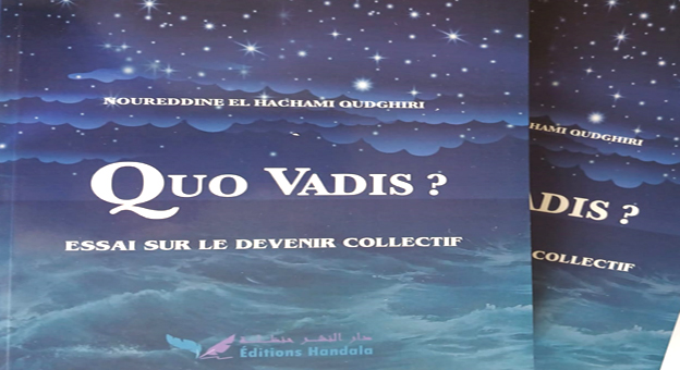 Casa-Culture : Dédicace de l'ouvrage "Quo Vadis ?" le 18 avril à Casablanca