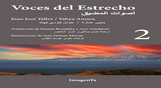 Fès-Littérature Présentation du livre "Voces del Estrecho 2" à l'institut Cervantès