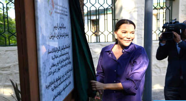 la Princesse Lalla Hasnaa inaugure le parc historique Lahboul à Meknès après sa rénovation