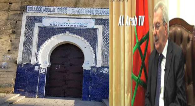 فاس : توقيع اتفاقية شراكة بين جمعية قدماء ثانوية مولاي إدريس والهيئة الوطنية للفنانين التشكيليين والفوتوغرافيين