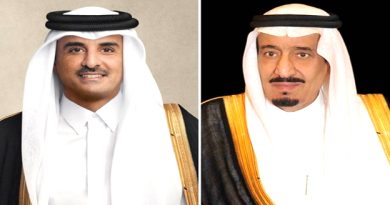 أمير قطرالشيخ تميم بن حمد آل ثاني يعزي الملك سلمان بن عبدالعزيز