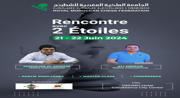 جامعة الشطرنح تنظم دوريا انتقائيا وندوة في موضوع " كيف تصبح بطلا للشطرنج"