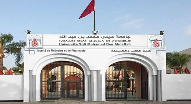 فاس : كلية الطب والصيدلة بجامعة سيدي محمد بن عبد الله تعلن عن تأجيل الامتحانات