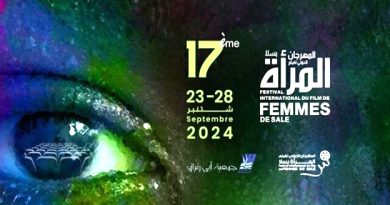 Maroc :17ème Festival international du film de femmes de Salé: 10 longs métrages en lice pour la compétition officielle