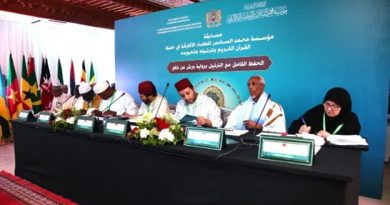 Fès: Ouverture du 5ème concours de la Fondation Mohammed VI des ouléma africains de mémorisation du saint Coran